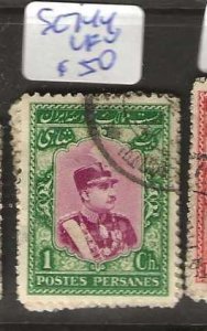 IRAN  SC744   1 CH    VFU     P0821H