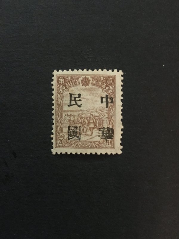 China stamp, Manchuria, rare overprint, unused, Genuine,  List 1883