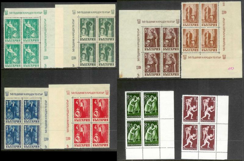 BULGARIA (200) Blocks ALL Mint Never Hinged Post Office Fresh Stamps