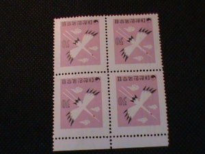 KOREA-   ST1173-  RARE KOREA WHITE CRANES -MNH-BLOCK-VF-67 YEARS OLD-LAST ONE