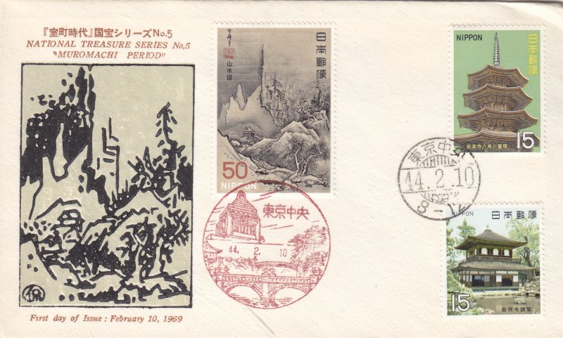 1969, Japan: National Treasures-Muromachi Period, FDC (S18786)