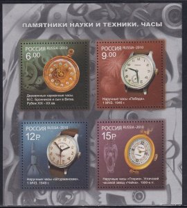 Russia 2010 Sc 7216 Watches Stamp SS MNH