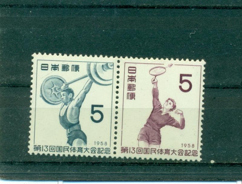 Japan - Sc# 658a. 1958 13th National Meet. MNH Pair. $1.00.