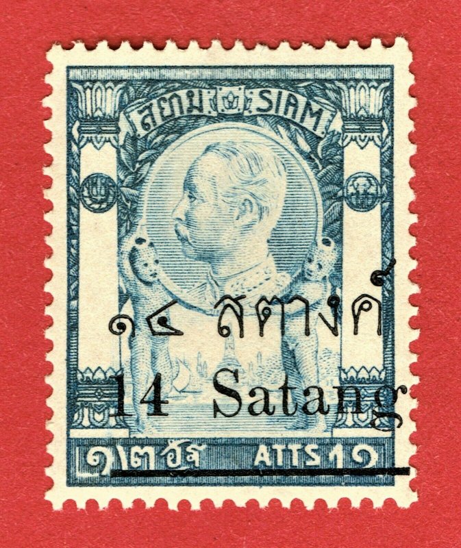 [sto346] Thailand Siam 1909 Scott#138 mnh Wat Jang issue 14s on 12a