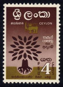 Ceylon #360 World Refugee Year, Unused (0.20)