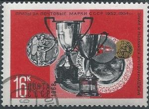 Russia 3538 (used cto, nh) 16k postal awards, Rome (1968)