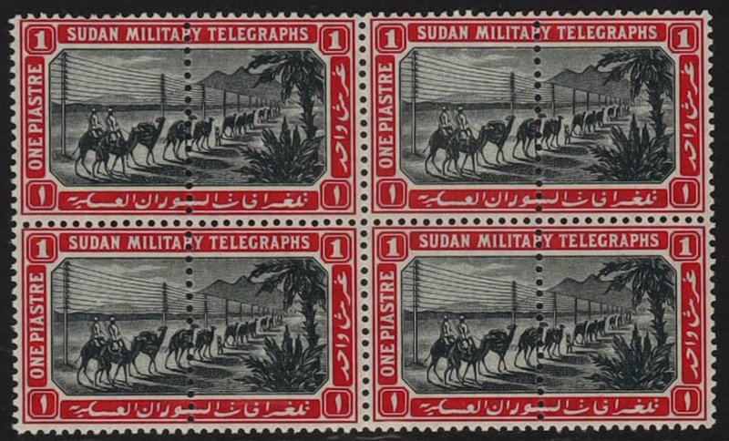 SUDAN 1898 Military Telegraph 2-part set 5m-25Pi, blocks MNH **. 