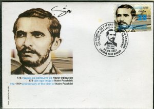 277 - NORTH MACEDONIA 2021- Naim Frasheri - Albanian Poet - FDC