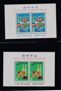 Korea (South) # 880a-881s, New Year, Souvenir Sheets, Mint LH, 1/3 CAt.