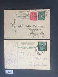 $1 World MNH Stamps (1835), Yugoslavia Kingdom covers, 1930s, see image