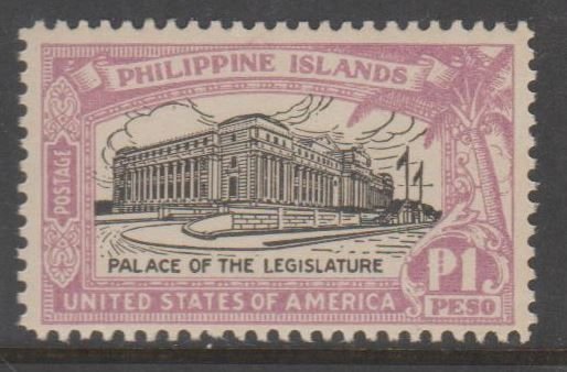 Philippines Scott #325 Stamp - Mint NH Single