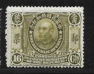 CHINA 1912 YUAN SHIHKAI 16c MINT OG H  CHAN 202