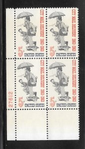 #1238 MNH Plate Block