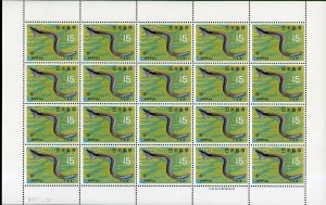 JAPAN 865 MNH SHEET OF 20 BIN $5.00 FISH OVERSIZE SHIPPING