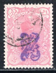 Iran (Persia)   #130   Used    VF  CV $25.00 .....  2900062