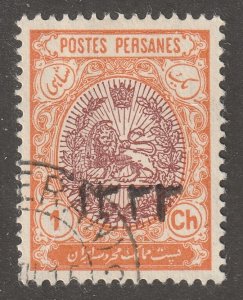 Persian, Stamp, Scott#543,  Used, Hinged, 1CH, Orange,