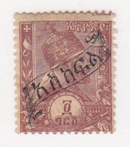 Ethiopia - 1896 - SC J3 - H