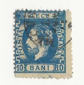 Romania Sc #10b blue used Fine