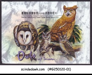 TAIWAN - 2013 OWLS / BIRDS - SET OF 4 MAXIMUM CARDS MINT