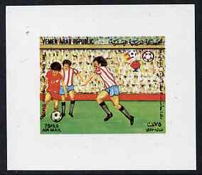 Yemen - Republic 1982 Football World Cup 75f (design #4 a...