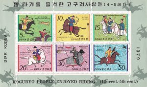 SA18e Korea 1979 People Riding Horses used minisheet