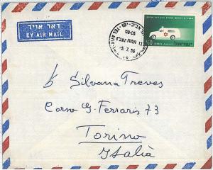 RED CROSS \ AMBULANCE: POSTAL HISTORY  ISRAEL : COVER to ITALY 1956