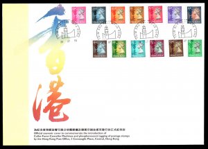 Hong Kong 1996 Official souvenir cover Culler Canceller Machine TST postmark
