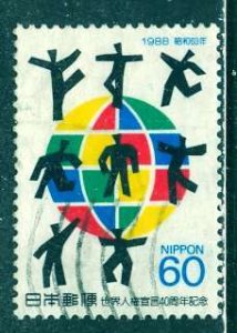 Japan 1988: Sc. # 1813;  Used Cpl. Set