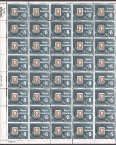 1972 US Scott #1474, 8 cent, Stamp Collecting Sheet of 50 PL #33866 MNH