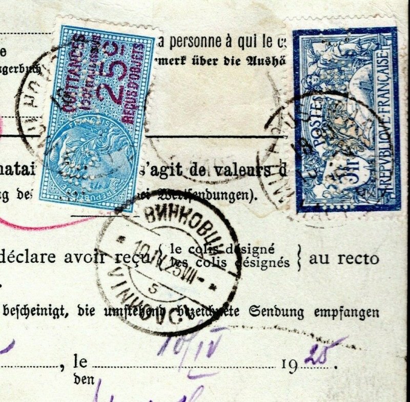 CROATIA FRANCE Mixed Franking RAILWAY STATION Parcel Card 1925 Vinkovci F298a