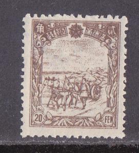Manchukuo # 97, mint hinged