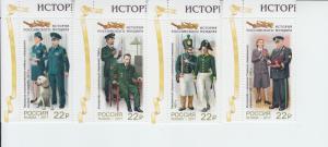 2017 Russia Uniforms Part V Customs Service (4) (Scott 7865-68) MNH