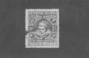 INDIA COCHIN ANGHAL 061 USED BIN $1.50