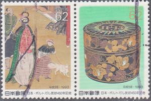 Japan #2212a Used
