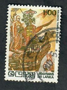 Sri Lanka #547 used single