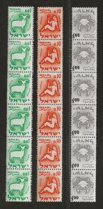ISRAEL BALE# 212f, 217f, 226f SET OF 3 COIL STRIPS   FVF/MNH