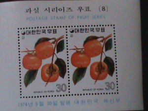 ​KOREA-1974 SC#900 COLORFUL LOVELY FRUITS-PERSINMONS-MNH S/S VF-LAST ONE