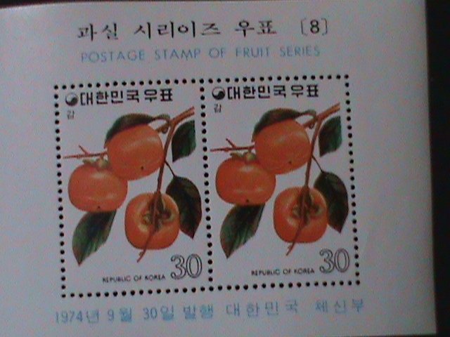 ​KOREA-1974 SC#900 COLORFUL LOVELY FRUITS-PERSINMONS-MNH S/S VF-LAST ONE