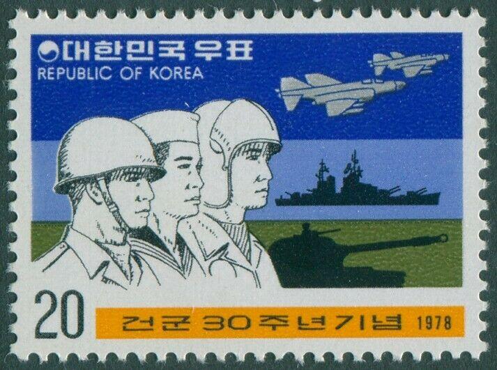 Korea South 1978 SG1334 20w Armed Forces MLH