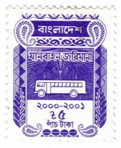 (I.B) Bangladesh Revenue : Traffic Offence Stamp 5T