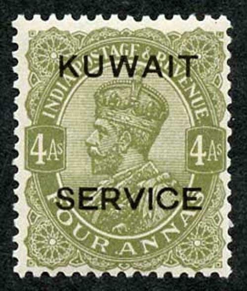 Kuwait SGO20 4a Sage-green Service Wmk Mult Star M/M