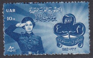 Egypt Sc #545 Mint LH