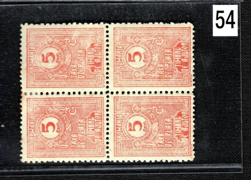 ROMANIA Revenue Stamps Block{4} 5 Bani *TAXA DE PLATA* Some Gum 2WHITE54