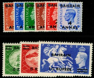 BAHRAIN SG71-79, COMPLETE SET, LH MINT. Cat £110. 