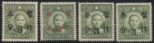 CHINA  1940-41 Surcharges 3c on 5c Sun Yat-sen, Four diff. Mint stamps