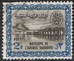 SAUDI ARABIA Scott 213 Used  F-VF 2p Wadi Hanifa Dam