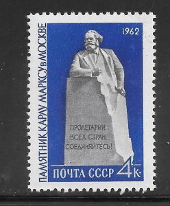 Russia #2590 MNH Single (((Stock Photo)))