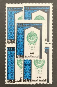 Saudi Arabia 1980 #790, Wholesale lot of 5, MNH, CV $11.25