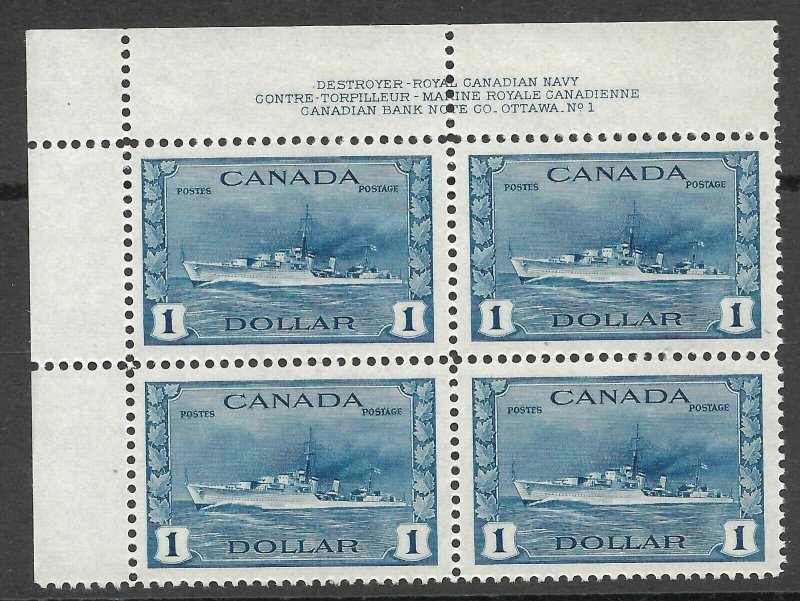 Doyle's_Stamps: CHOICE!! MNH 1942 Canadian $1 Destroyer PNB, Scott #262**