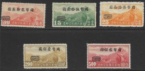 China C43-47 MH. Air mail revalued.  Very nice.